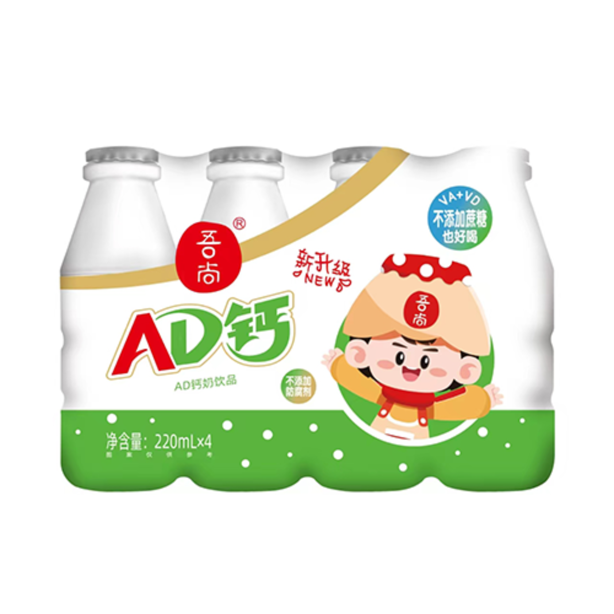 吾尚AD钙奶饮品（0蔗糖）