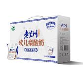 老兰州软儿梨酸奶