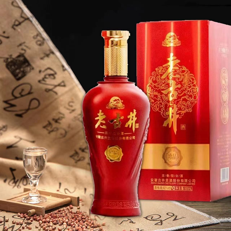 古井贡酒.新精制-