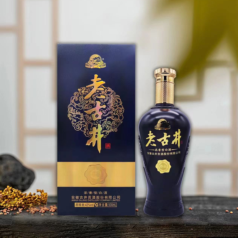 古井贡酒.新精制-