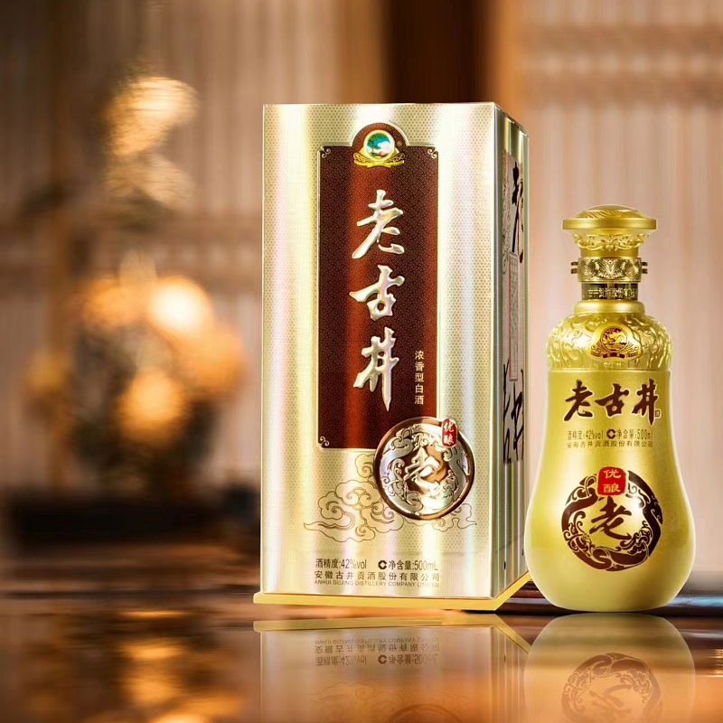 古井贡酒.新精制-