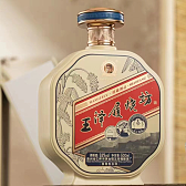 王泽履烧坊· 臻藏御品
