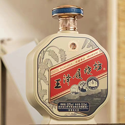 王泽履烧坊· 臻藏御品