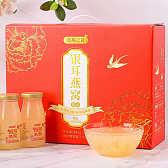洛燕之礼 雪耳燕窝