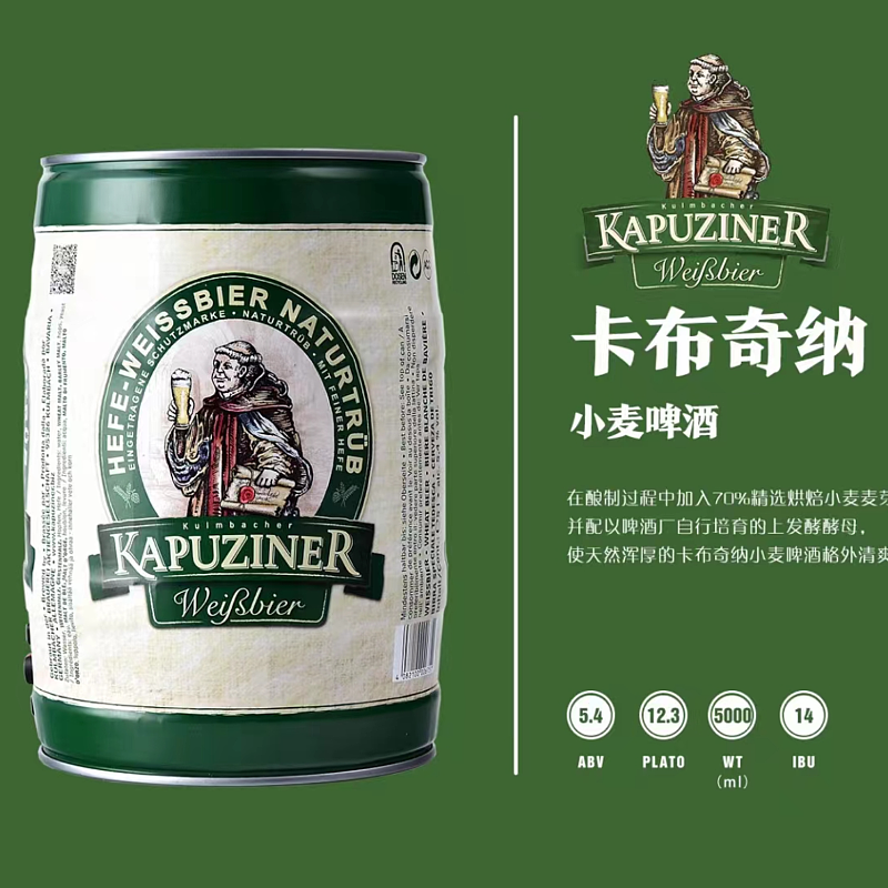 进口啤酒