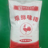 三倍增鲜味精