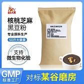 喜迎人家核桃芝麻黑豆粉