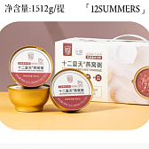 十二夏天花好月圆燕窝粥 