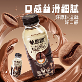 帕思欧丝滑拿铁咖啡380ml*15瓶
