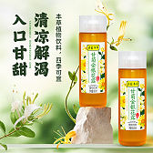 清蓝甘菊金银花露410ml*15瓶 植物饮品