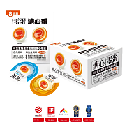 溏心零蛋（组合装）