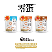 溏心零蛋（3枚装）
