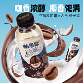 帕思欧生椰拿铁咖啡380ml*15瓶