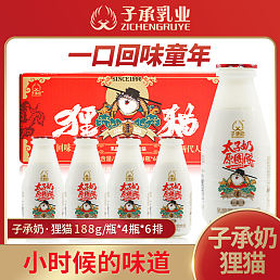子承乳业子承奶狸猫 经典童年味道无防腐剂乳酸菌饮品(180g/瓶）