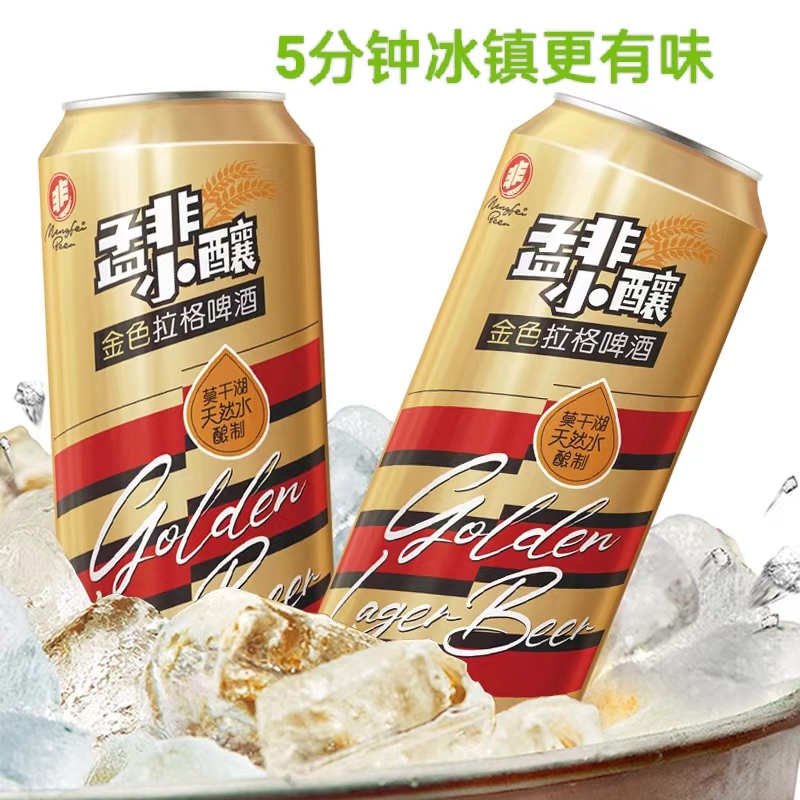 孟非小酿金色拉格啤酒