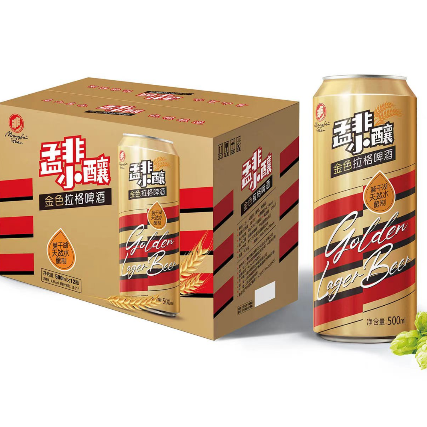 孟非小酿金色拉格啤酒