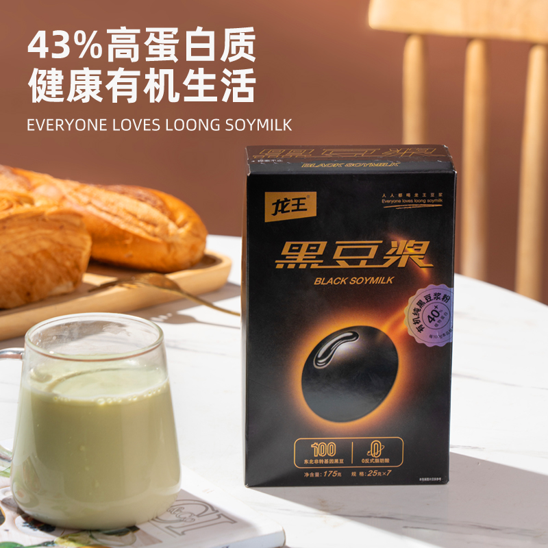 龙王有机黑豆浆粉175g