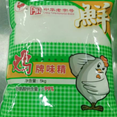 99%味精