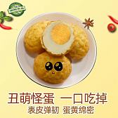 虎皮卤蛋