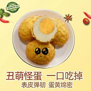 虎皮卤蛋