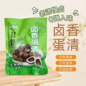 卤香蛋清
