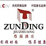 尊顶酒庄旗舰店
