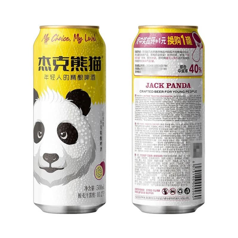 杰克熊猫百香果小麦精酿啤酒