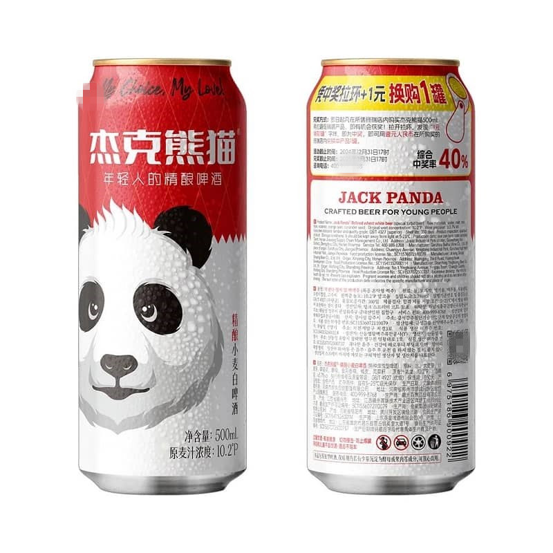 杰克熊猫精酿小麦白啤酒