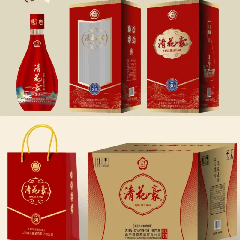 清花豪