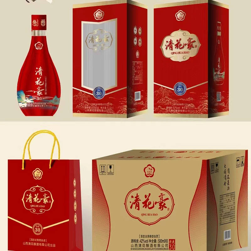 清花豪