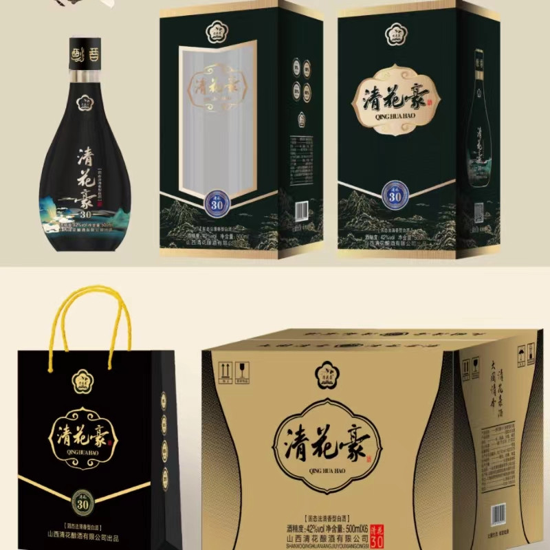 清花豪
