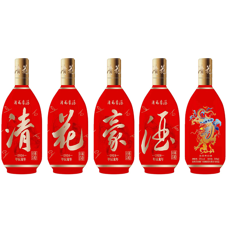 清花豪