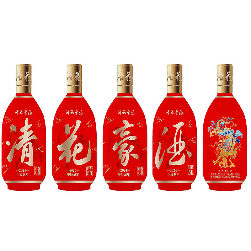 清花豪