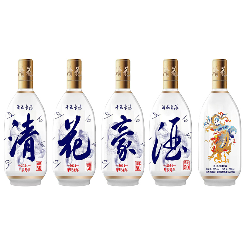清花豪