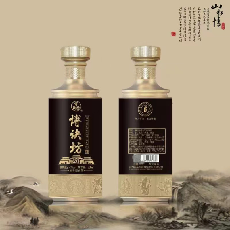 博诀坊