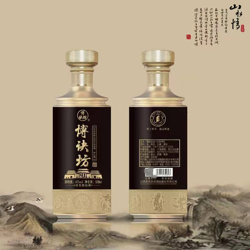 博诀坊