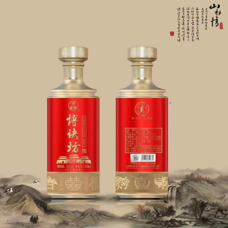 博诀坊