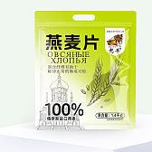 燕麦片
