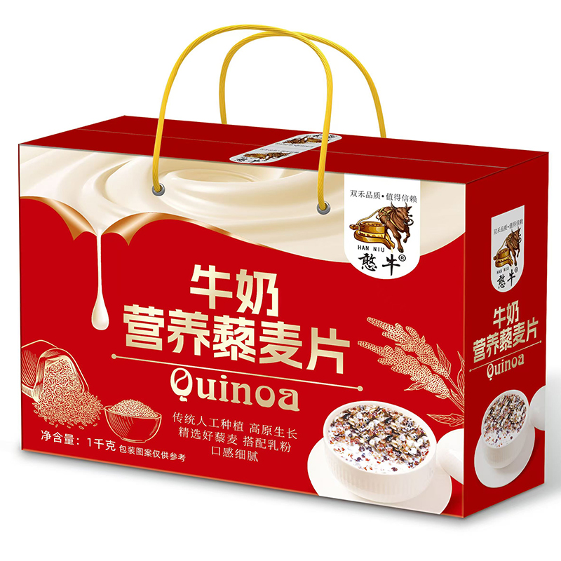 藜麦片