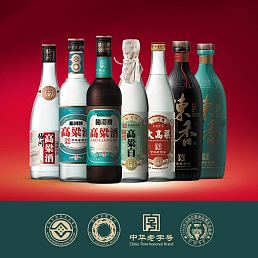 梅河牌高粱酒系列