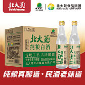 値下げ　中国　未開封　北大荒　白酒　485ml 50% 北大荒盛世佳酿纯粮白酒42度- 招商代理- 华糖云交会