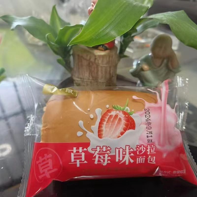 松仔鼠  草莓味沙拉面包