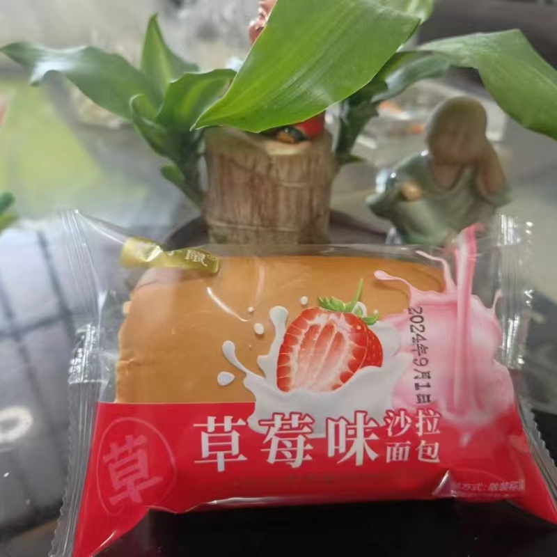 松仔鼠  草莓味沙拉面包