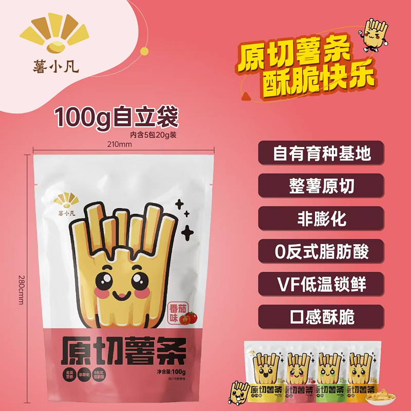 薯小凡原切薯条番茄味