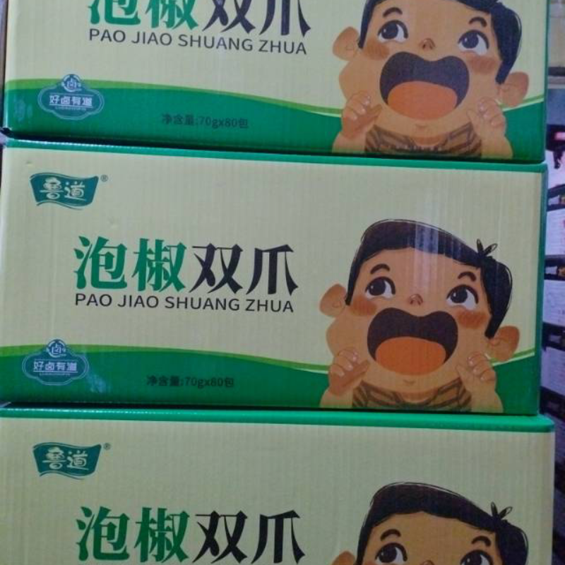 鲁道70克双爪（泡椒+多味）
