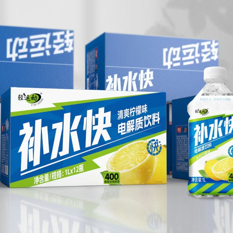 轻运动电解质饮料1L柠檬味