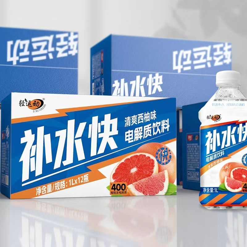 轻运动电解质饮料西柚味1L