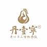 丹壹宁莱阳梨膏