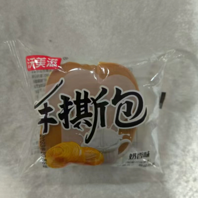 沃美滋 手撕包