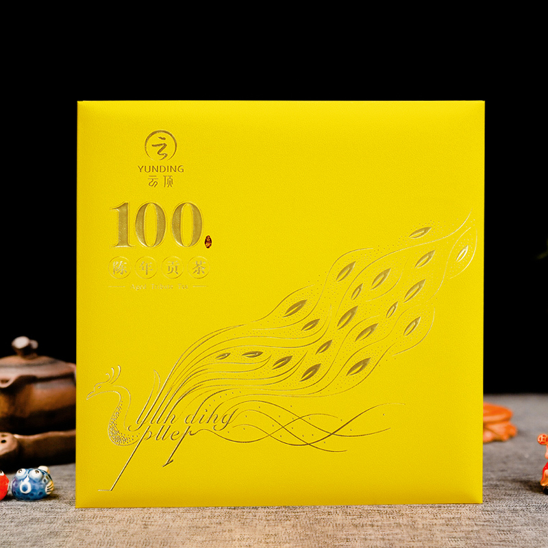 云顶陈年贡茶100皇贡（普洱熟茶）